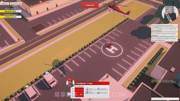 事故指挥官截图2