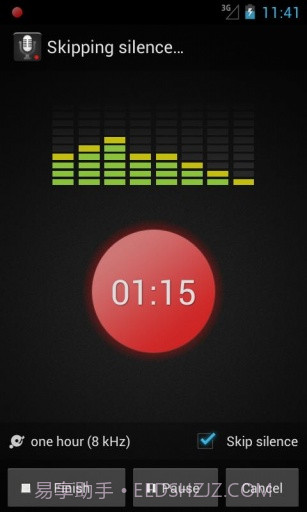 智能录音截图6 智能录音截图6
