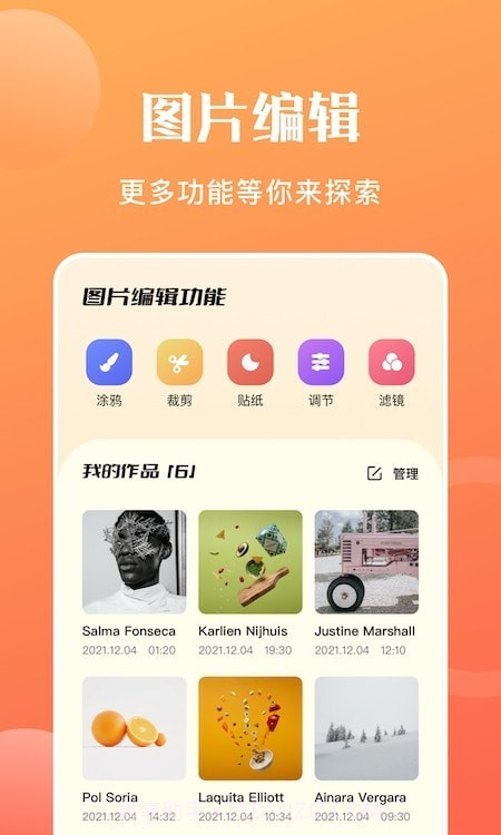 图片转格式截图2 图片转格式截图2