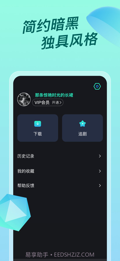 多多视频韩剧截图3