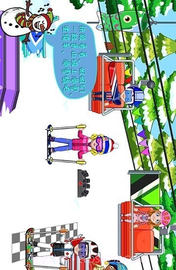 托卡小家爱滑板截图1