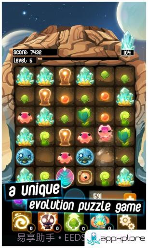 蜗居外星人 Alien Hive截图2