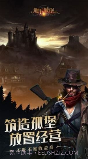 地下城堡3截图2 地下城堡3截图2