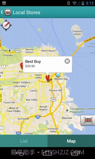 条形码识别截图3