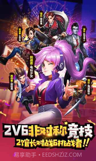 冒险大作战手游最新截图3 冒险大作战手游最新截图3