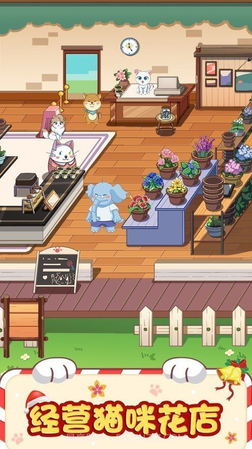 养猫联盟截图2 养猫联盟截图2