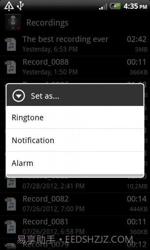 智能录音截图5 智能录音截图5