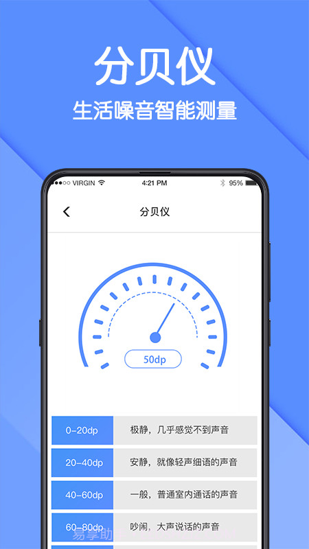 AR测量仪截图4 AR测量仪截图4