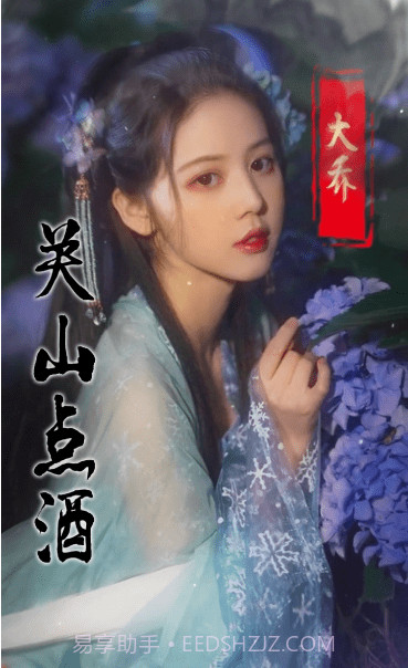 三国人妻团截图1