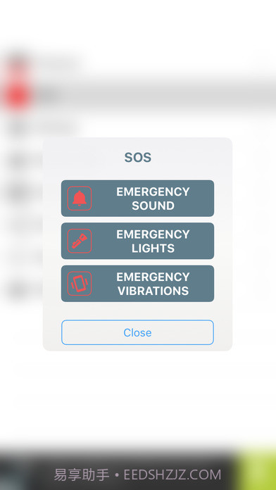 地震检测器APP截图4