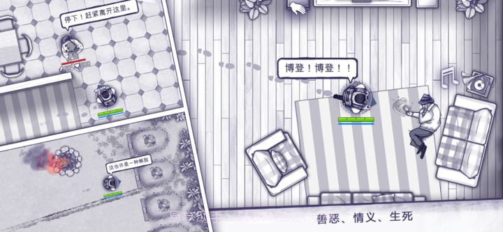 阿瑞斯病毒内购版截图2 阿瑞斯病毒内购版截图2