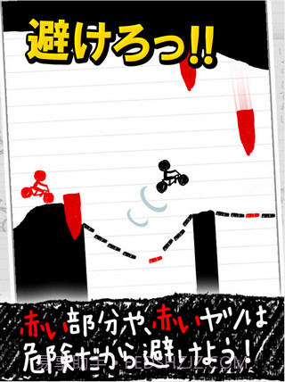 自行车赛跑3汉化版截图3 自行车赛跑3汉化版截图3