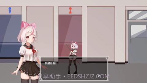 白毛少女大战僵尸0.54mod菜单截图1