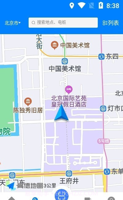 小钉充电截图1 小钉充电截图1