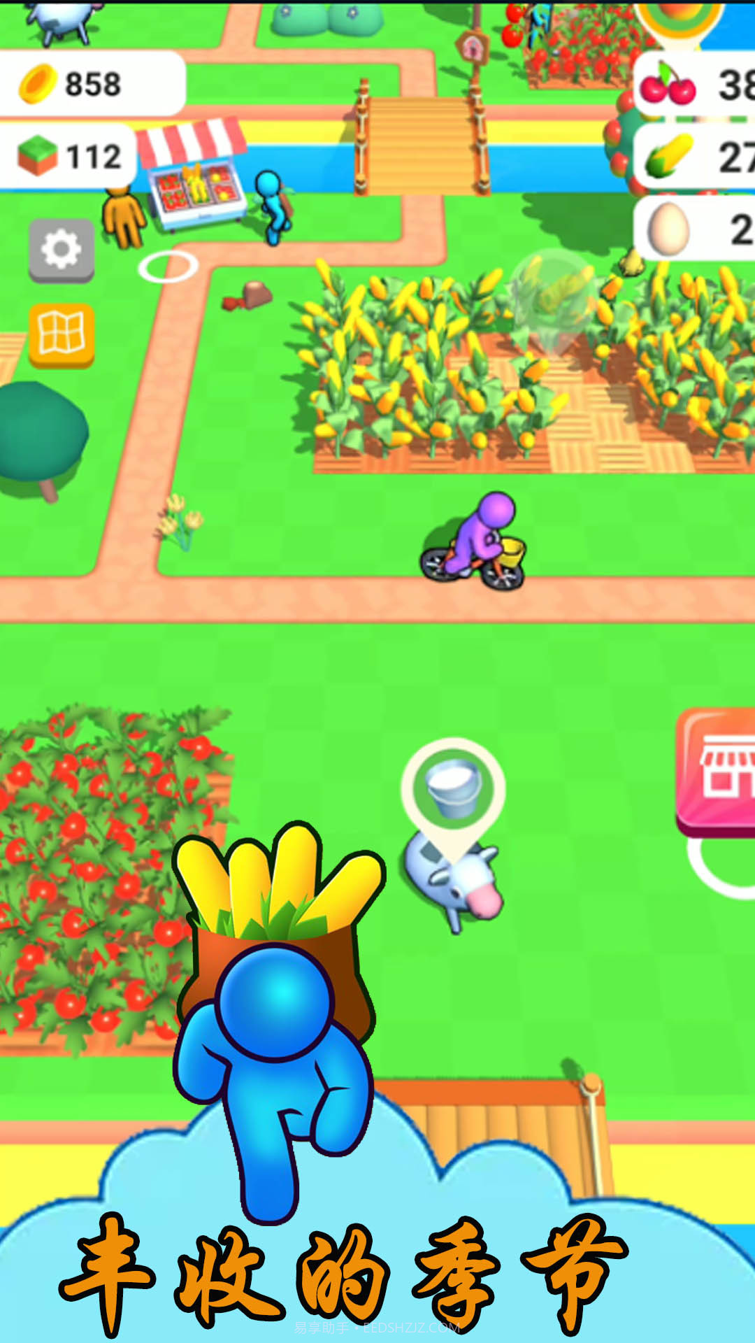 农场开心派对截图1 农场开心派对截图1