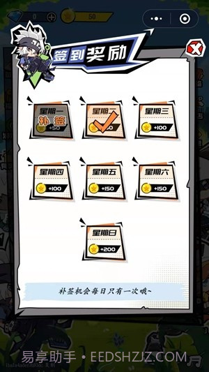 凹凸砖块ios版截图4 凹凸砖块ios版截图4