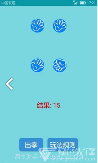 喝酒娱乐神器(喝酒娱乐神器聚会小游戏)V3.2.8 安卓手机版截图1 喝酒娱乐神器(喝酒娱乐神器聚会小游戏)V3.2.8 安卓手机版截图1