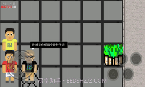 像素英雄血族生存截图2