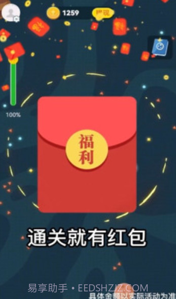 最强星球大乱斗截图3 最强星球大乱斗截图3