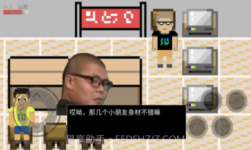 像素英雄血族生存截图3