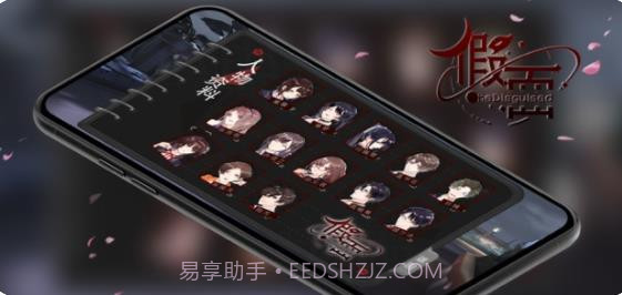 假面阿瓦隆之夜截图4