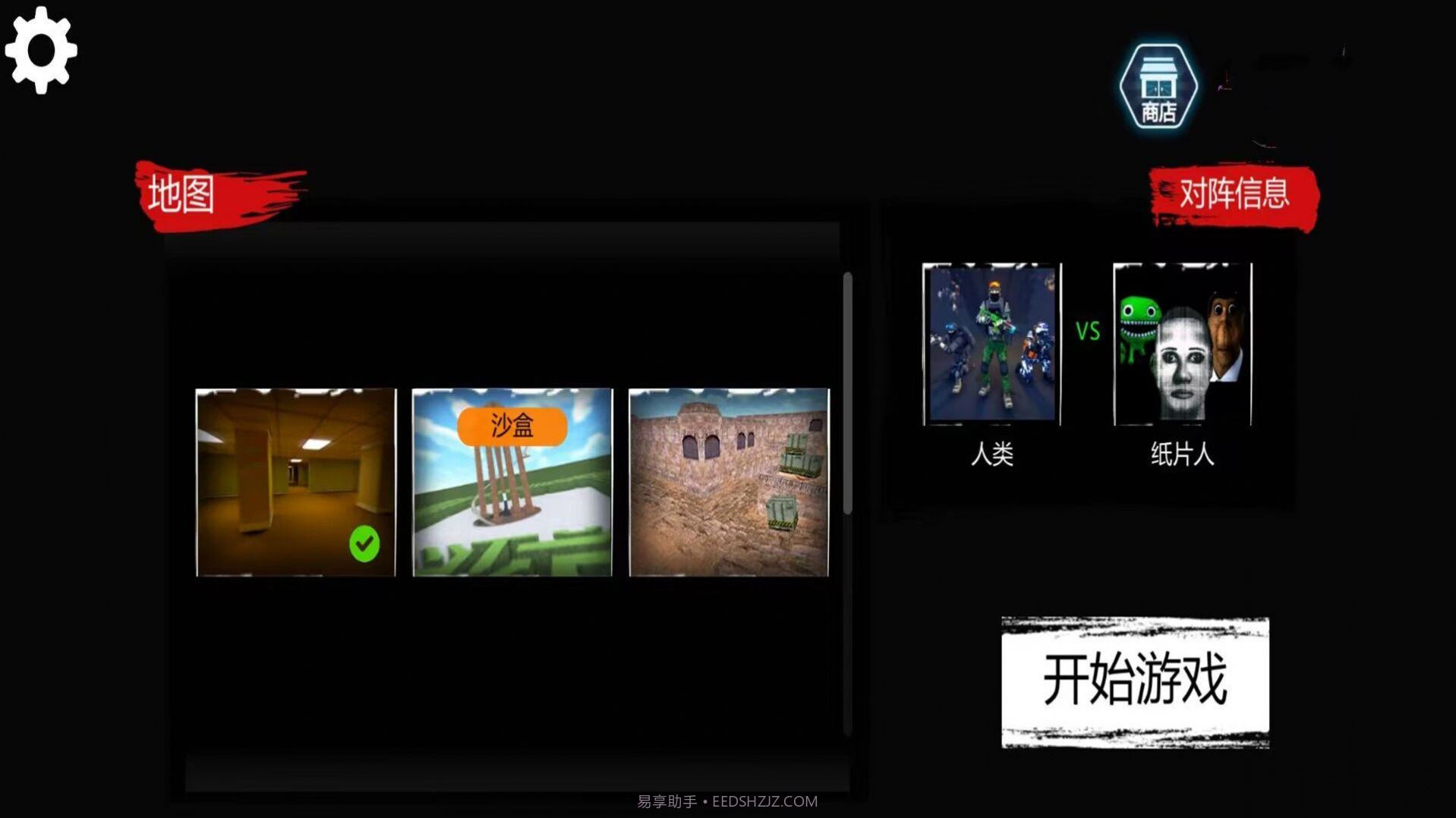 开放世界生存求生截图1