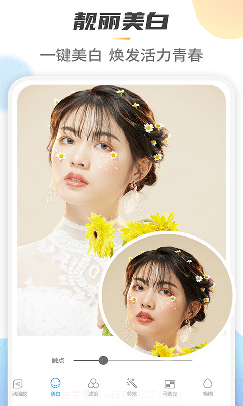 Retorch一键去水印P图截图5 Retorch一键去水印P图截图5