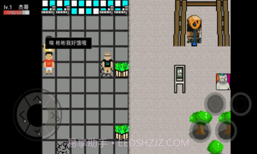 像素英雄血族生存截图1