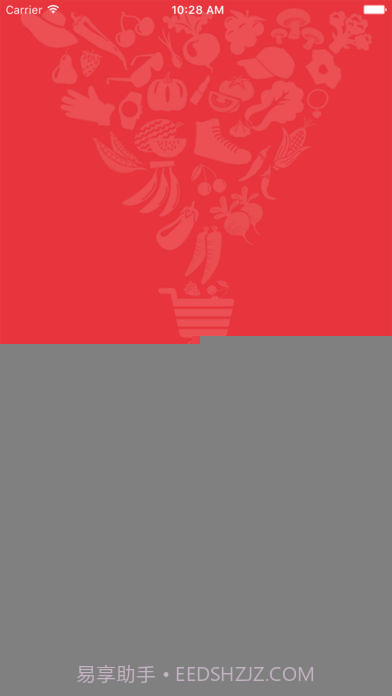 三江购物APP截图1 三江购物APP截图1