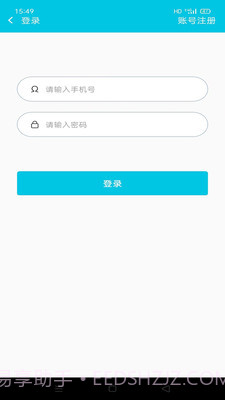 章鱼比分网截图4