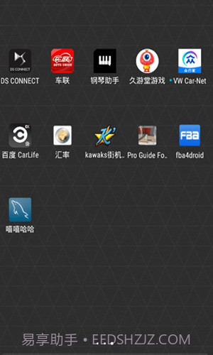 嘻嘻哈哈模拟器截图3 嘻嘻哈哈模拟器截图3
