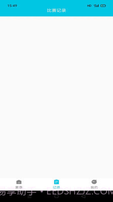 章鱼比分网截图1