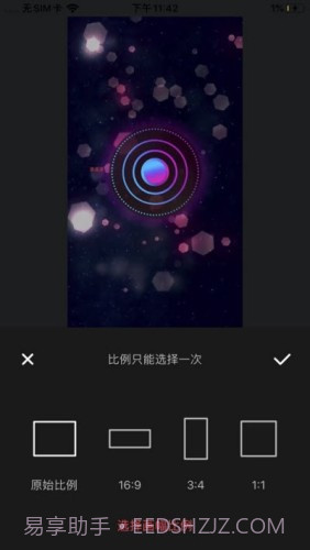 柠檬视频剪辑截图1