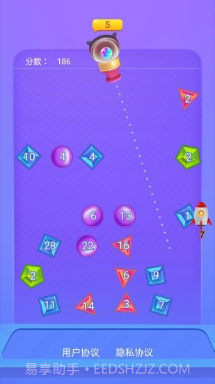 一起来弹球截图3