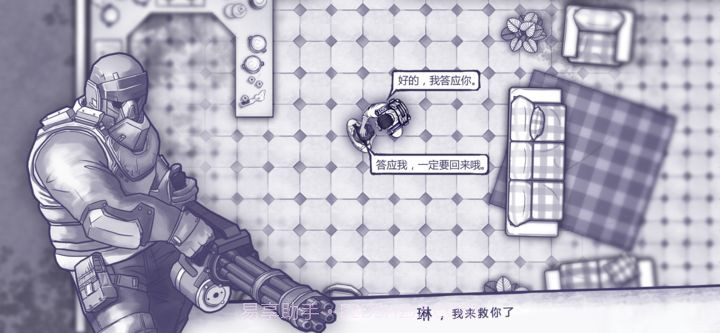 阿瑞斯病毒内购版截图3 阿瑞斯病毒内购版截图3