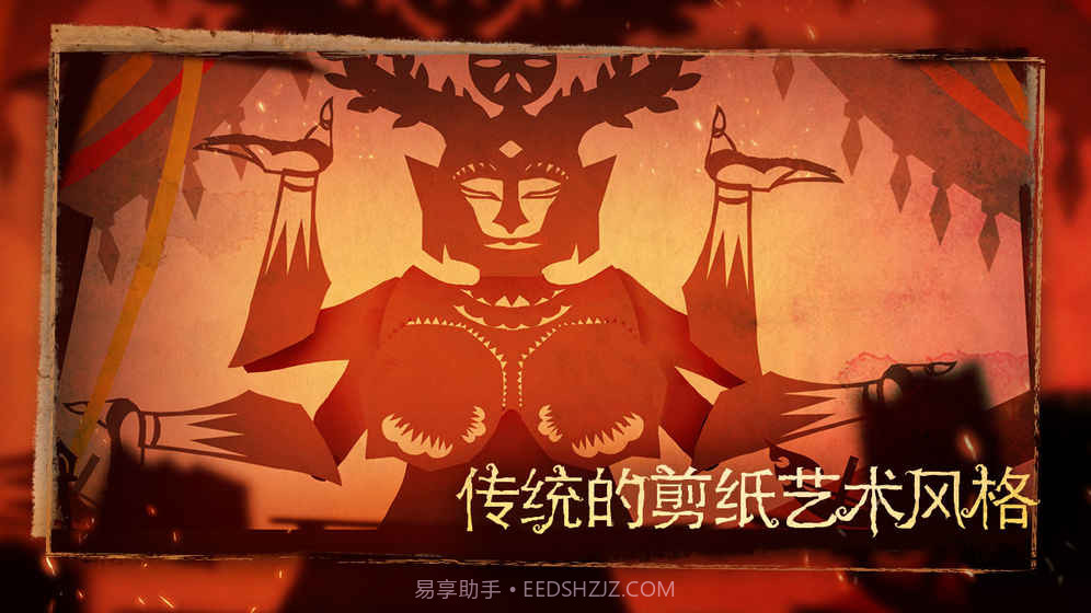 尼山萨满v2.3截图3