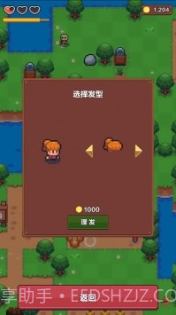 夏日时光探索小岛截图5