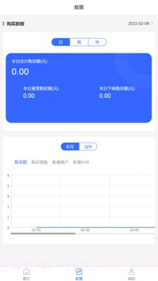 精点优选截图4 精点优选截图4