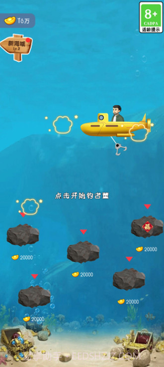 古董大师模拟器截图3 古董大师模拟器截图3