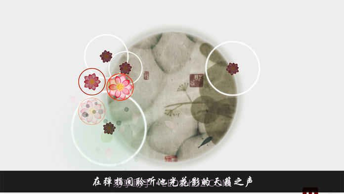 岁乐纪游戏截图3