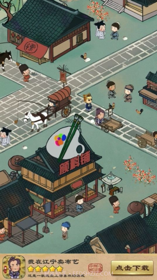 我在江宁卖布艺截图4 我在江宁卖布艺截图4