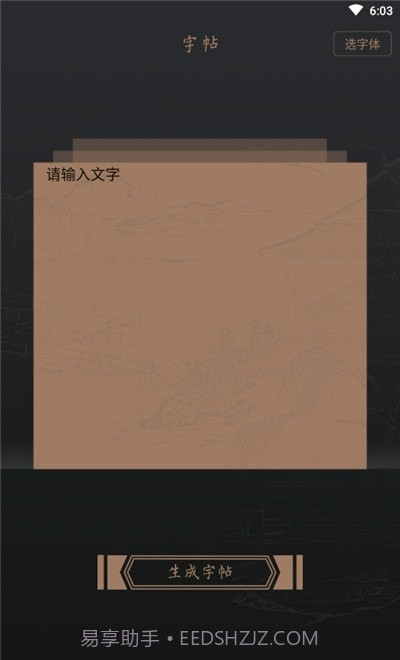 乐天堂截图2 乐天堂截图2