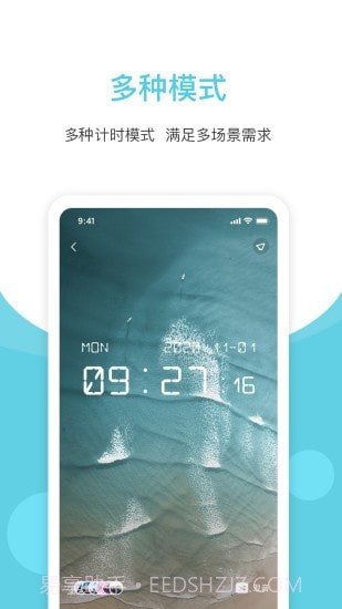 潮汐白噪音截图4 潮汐白噪音截图4