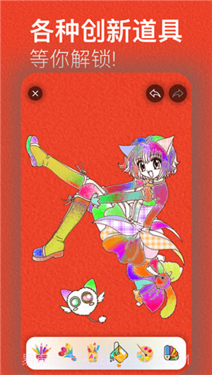 涂色绘画截图5