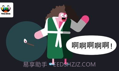 惊吓小屋截图4 惊吓小屋截图4