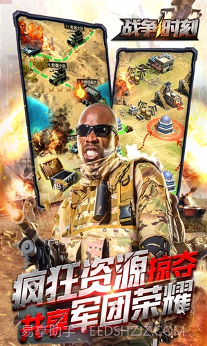 战争时刻截图3 战争时刻截图3