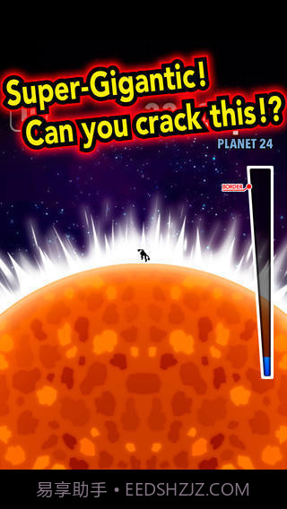 行星碎裂截图3 行星碎裂截图3