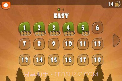 拿坚果截图3 拿坚果截图3