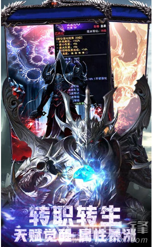 奇迹:精灵重生送VIP10手机版-奇迹:精灵重生首充5倍福利版 V2.734 截图5