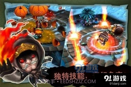 奇幻射击2中文版截图4